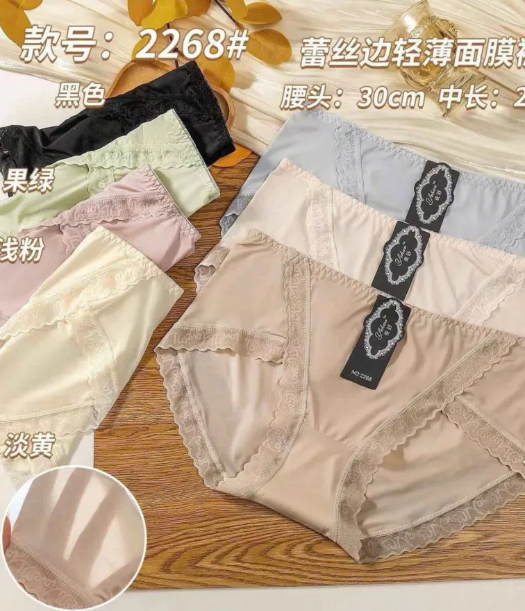 Quần lót su ren Free size- Co Giãn Tốt, Mềm Mại (QLS03)